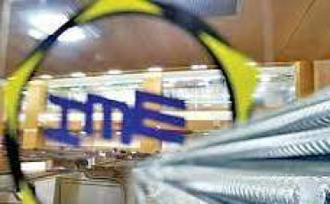 عرضه ۶۸۵ هزار تن محصول در بورس کالا