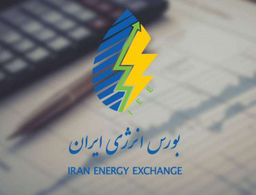 رونق رینگ داخلی بورس انرژی ایران در ۲۰ مهرماه 1404