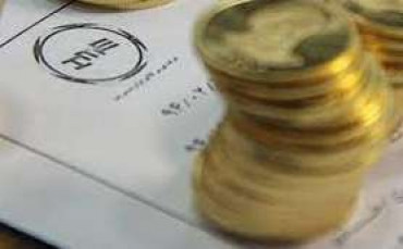 معامله اولین گواهی سپرده سکه طلای صادره توسط خزانۀ بورس کالای ایران